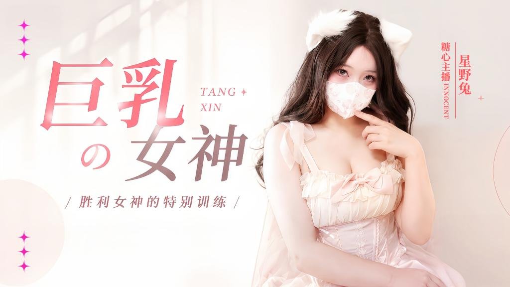 三分钟看懂今年的音乐现场 香蕉视频下载封面